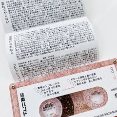 Anime BOCCHI THE ROCK! Soundtrack Tapes Albums Memorabilia Gift Collection 07FC0E-D4 - KOEEK
