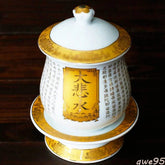 14cm Great Cup Water Guanyin Compassion Mantra Worship God Holy Buddha 07FC0E-D4 - KOEEK