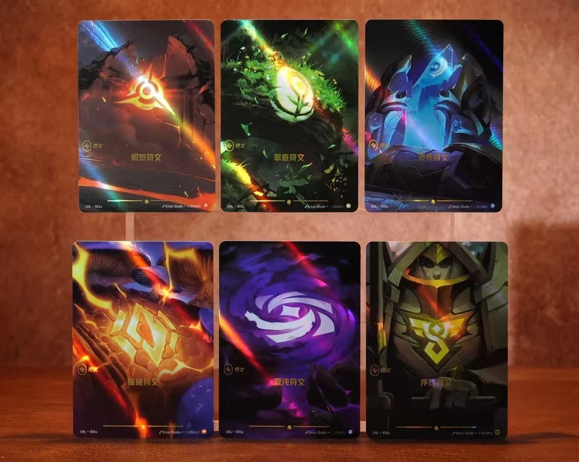 Riftbound League of Legends TCG Chinese UNL Complete Set of 6 Alt Art Runes NM 07FC0E-D4 - KOEEK