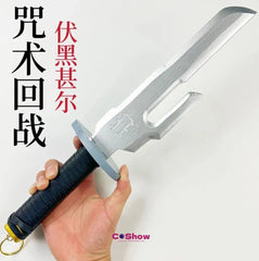 Jujutsu Kaisen Fushiguro Toji Spear 46cm PVC Samurai Sword Weapon Cosplay Gifts 07FC0E-D4 - KOEEK