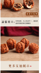Natural Walnut Keychain Pendant Chinese Style Car Key Ring Mens Gift 07FC0E-D4 - KOEEK