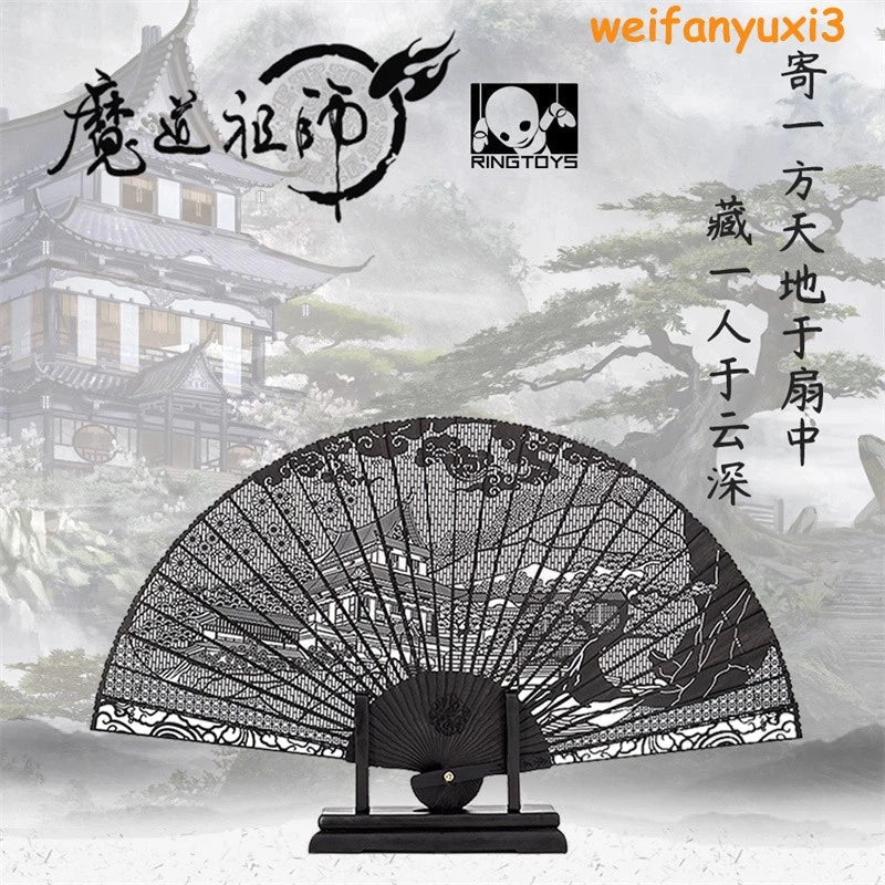 Patriarch of Magic Dao MO DAO ZU SHI The Grandmother of demonic cultivation Fan 07FC0E-D4 - KOEEK