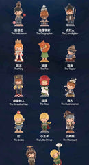 AUTHENTIC Hirono Le Petit Prince Series Confirmed Blind Box Figure Toys 07FC0E-D4 - KOEEK