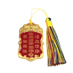 Alloy Chinese Style Car Hanging Ornament Home Decor Gift Pendant 07FC0E-D4 - KOEEK