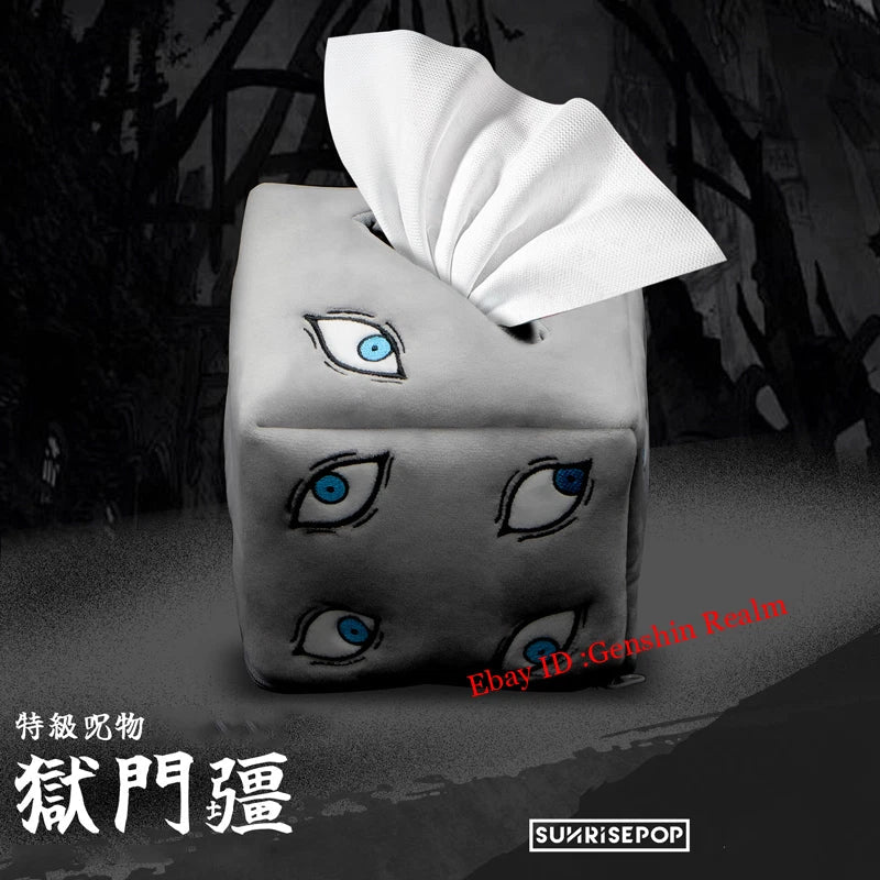 Anime Jujutsu Kaisen Prison Realm Tissue Box Desktop Decor Collection Plush Gift 07FC0E-D4 - KOEEK