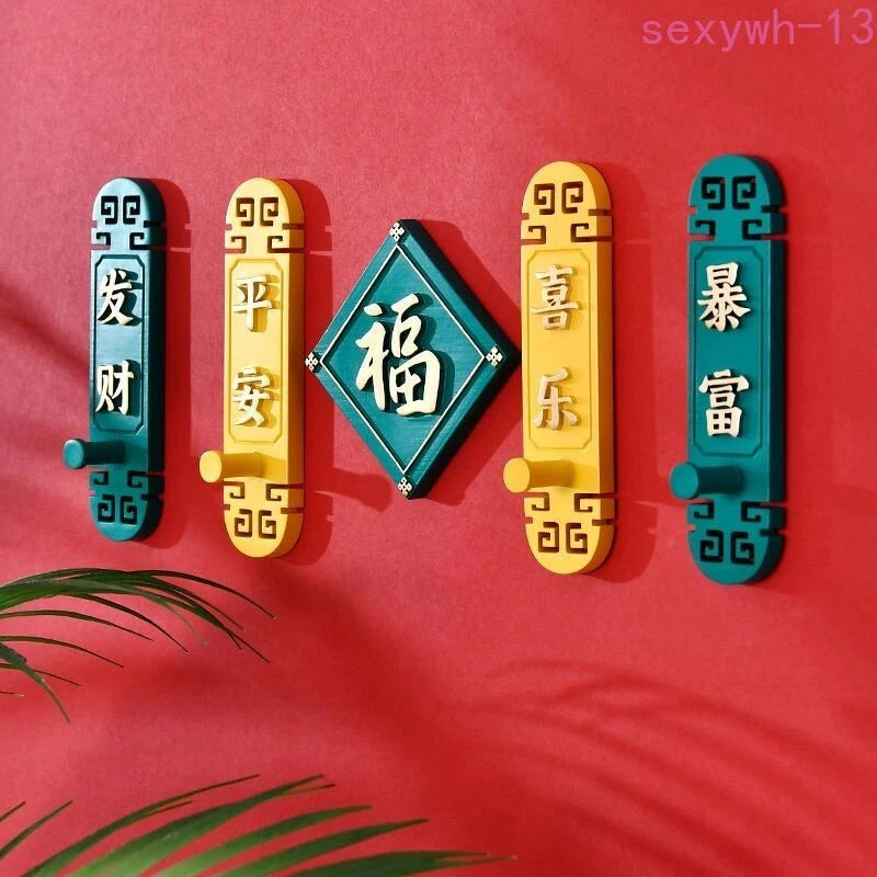 Chinese Style Entrance Key Storage Wall Mounted Foyer Adhesive Hook Hanging Hook 07FC0E-D4 - KOEEK