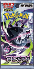 Pre-Order 2026 Pokemon Japanese M5 MEGA Abyss Eye Booster Box W/Shrink Sealed POKEMON - KOEEK