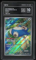 PCG 10 GEM-MT Pokémon Card Japanese Scarlet&Violet 151 Snorlax 181/165 sv2a AR 07FC0E-D4 - KOEEK
