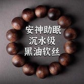 15mm Full Black Oil Pure Natural Brunei Soft Silk Agarwood Bracelet Prayer Beads 07FC0E-D4 - KOEEK