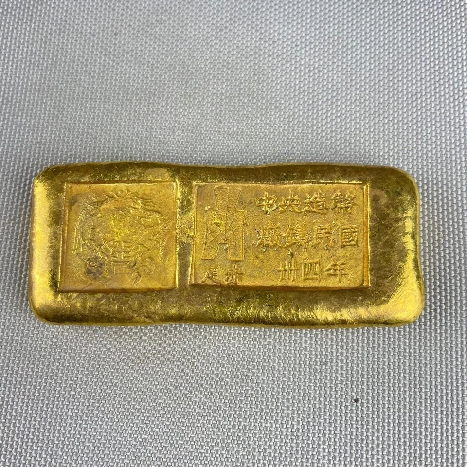 Republic of China Brass Gilded Central Mint Dragon and Phoenix Gold Bars Ingots 07FC0E-D4 - KOEEK