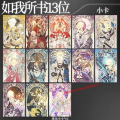 13Pcs/Set Anime Honkai: Star Rail Limited Edition Card Decor Collection Gift 07FC0E-D4 - KOEEK