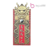 12cm Copper Handcarved Green Dragon Gaowanzhang Eight Trigrams Amulet Pendant 07FC0E-D4 - KOEEK