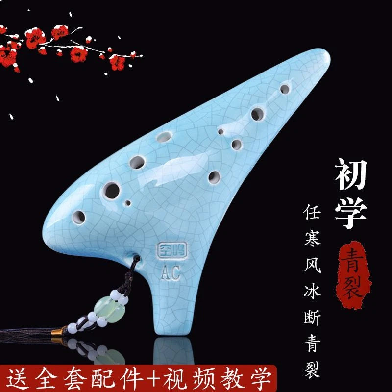 12 Holes Pottery Flute Beginner 12 Holes Ac C Key Professional Playing Pottery 07FC0E-D4 - KOEEK