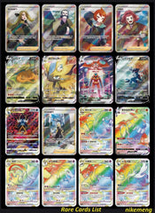 Pokemon Chinese Sword & Shield CS5ac Brave Stars "Mei" Jumbo Booster Box Sealed