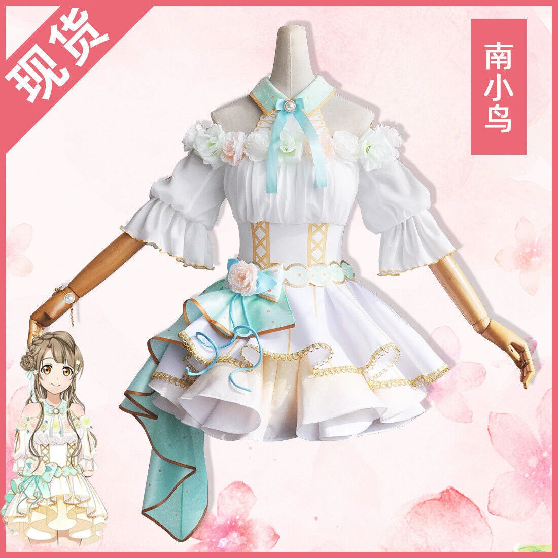 LoveLive! Kotori Minami Dress Waist Decorations Headwear Cosplay Costumes Party 07FC0E-D4 - KOEEK
