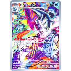 Pokémon Japanese Snow Hazard Frigibax Arctibax Baxcalibur AR SV2P-075-077/071 NM 07FC0E-D4 - KOEEK