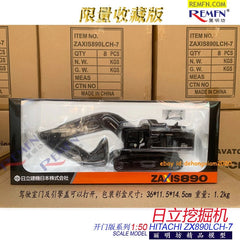 Hitachi ZX890LCH-7 Excavator 1:50 Scale Diecast Model Vehicle Collection Gift 07FC0E-D4 - KOEEK