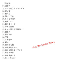 Anime NANA -ナナ-707 Soundtrack Tapes Albums Memorabilia Gift Collection 07FC0E-D4 - KOEEK