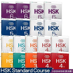 HSK Standard Level 1-6 Course Bilingual Textbook Workbook 18 Books Set 07FC0E-D4 - KOEEK