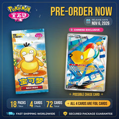 Pokemon Gem Pack Vol 7 CBB7C Sealed Box Chinese Exclusive Psyduck PreOrder Nov 6 07FC0E-D4 - KOEEK