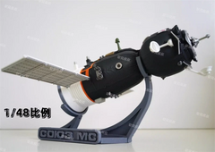 1/48/72 Scale Russian Space Agency Soyuz MS Manned Spacecraft Finished Models 07FC0E-D4 - KOEEK