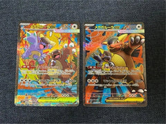 IN STOCK Pokemon Card Japanese Mega Kangaskhan ex Mega Symphonia 2 PCS 089&080 07FC0E-D4 - KOEEK