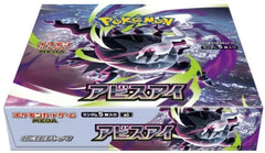 Pre-Order 2026 Pokemon Japanese M5 MEGA Abyss Eye Booster Box W/Shrink Sealed POKEMON - KOEEK