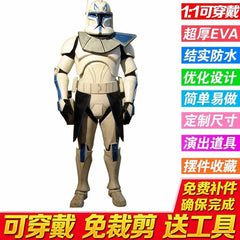 Star Wars Captain Rex Cosplay Wearable Armor Self Assembling Coloring EVA Prop 07FC0E-D4 - KOEEK