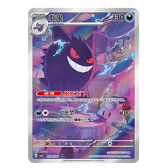2025 5Pcs Pokemon S-Chinese Gem Pack Vol.3 CBB3C Exclusive Set NM IN STOCK