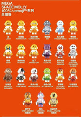 Mega Space Molly Emoji Series Confirmed Figure Doll in Open Box 07FC0E-D4 - KOEEK