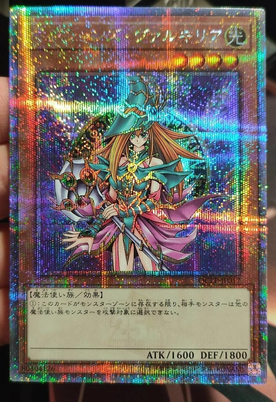Yugioh Japanese Quarter Century Magician's Valkyria QCLP-JP017 QCSER NM 07FC0E-D4 - KOEEK