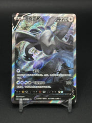 IN STOCK Lugia V 146/131 CS6aC SR Holo Alt Art Sword&Shield NM Pokemon Chinese 07FC0E-D4 - KOEEK