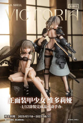 STOCK Snail Shell Front Armor Girl Victoria 1/12 Complete Model Action Figure 07FC0E-D4 - KOEEK