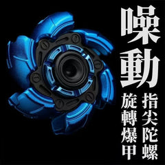 Deformation Mecha Fidget Spinner EDC Hand Spinner ADHD Fidget Toys 07FC0E-D4 - KOEEK