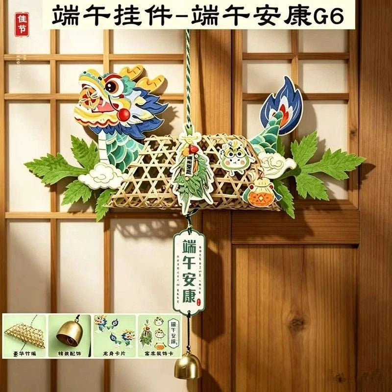 Dragon Boat Festival Door Hanging Decoration Flower Bouquet Entryway Ornament 07FC0E-D4 - KOEEK