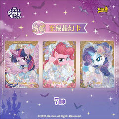 2025 Kayou My Little Pony Moon VOL.9 Collection Trading Card Sealed Booster Box 07FC0E-D4 - KOEEK