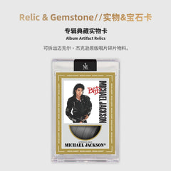 2026 Keepsake Michael Jackson Album Collection Hobby Box Trading Card Blaster 07FC0E-D4 - KOEEK