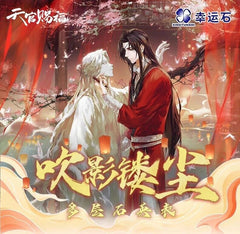 Heaven Official's Blessing Xie Lian Hua Cheng Quartz Anime Watch Wristwatches 07FC0E-D4 - KOEEK
