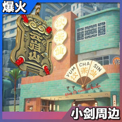 Anime Zenless Zone Zero Ju Fufu Metal Keychain Backpack Pendant Decor Gift 07FC0E-D4 - KOEEK