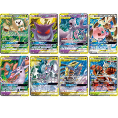 IN STOCK Pokémon 8Pcs TAG TEAM GX CSM2bC RR Combo Sets NM Holo S-Chinese Cards