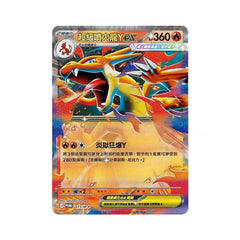 Pokemon TCG T-Chinese MEGA Charizard Y Special Set Mega Evolution Sealed Box 07FC0E-D4 - KOEEK