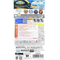 TAKARA TOMY Burst Long Left Spin String Launcher Beyblade B-99 Official TAKARA - KOEEK