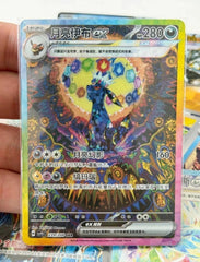 IN STOCK Pokémon Chinese Terastal Gathering Umbreon ex CSV9.5C-239/208 SAR NM 07FC0E-D4 - KOEEK