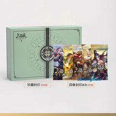 2025 三国杀 San Guo Sha Board Game Cards 358 Cards Toys珍藏封印版 技能封印 强度平衡 含8名原创武将 07FC0E-D4 - KOEEK