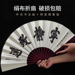 10 Inches Exquisitely Chinese Fan Folding Fan Manual Arts Crafts Ornament 07FC0E-D4 - KOEEK