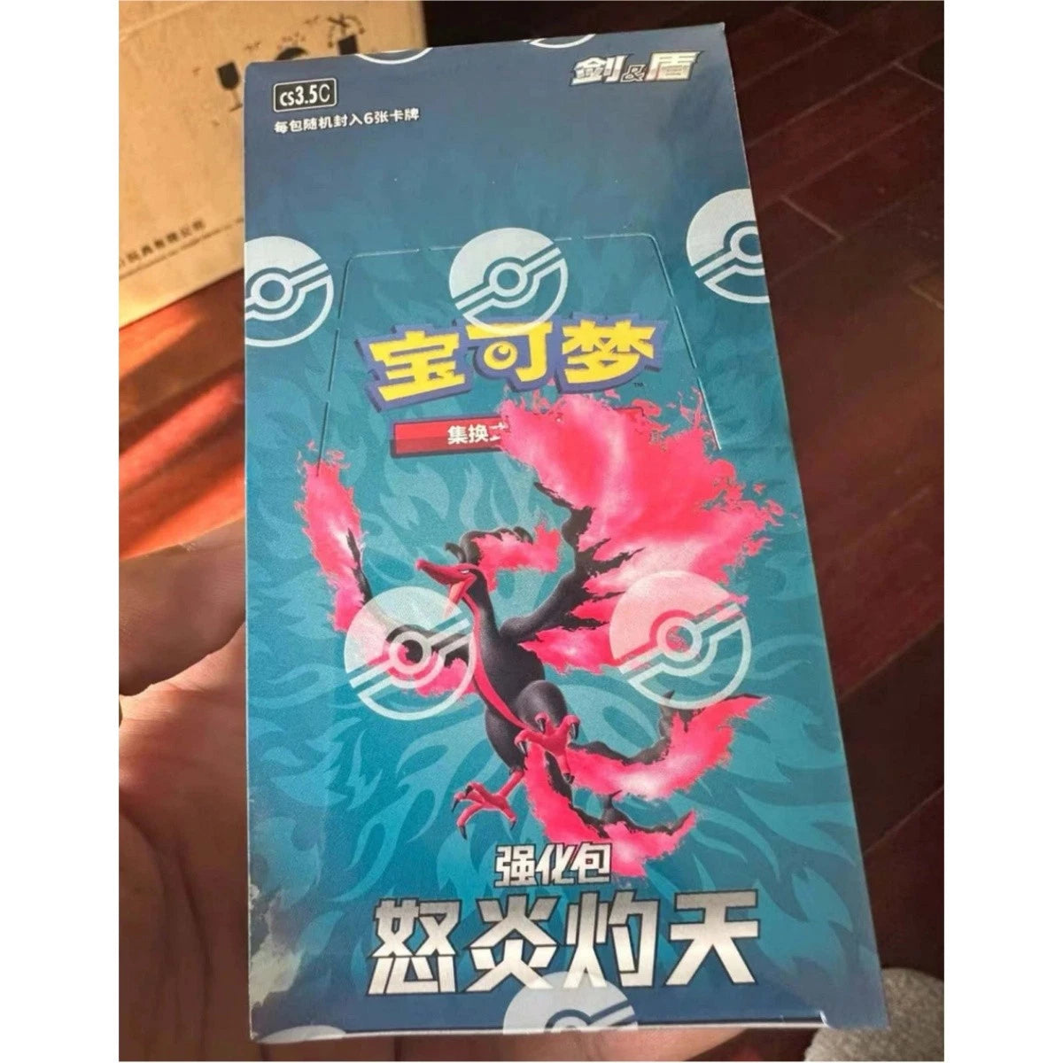 IN STOCK Pokemon S-Chinese Sword & Shield 5.5 CS3.5C Jumbo Booster Box Sealed 07FC0E-D4 - KOEEK