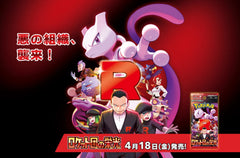 Pokemon Card Japanese Team Rocket's Crobatex SAR 127/098 Glory of Team Rocket 07FC0E-D4 - KOEEK