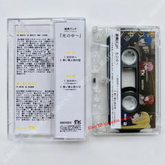 Anime BOCCHI THE ROCK! 光の中へ Soundtrack Tapes Albums Memorabilia Collection 07FC0E-D4 - KOEEK