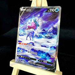 IN STOCK Pokemon Chinese Card Sword & Shield CS5bC 156 Suicune V SAR Holo Rare 07FC0E-D4 - KOEEK