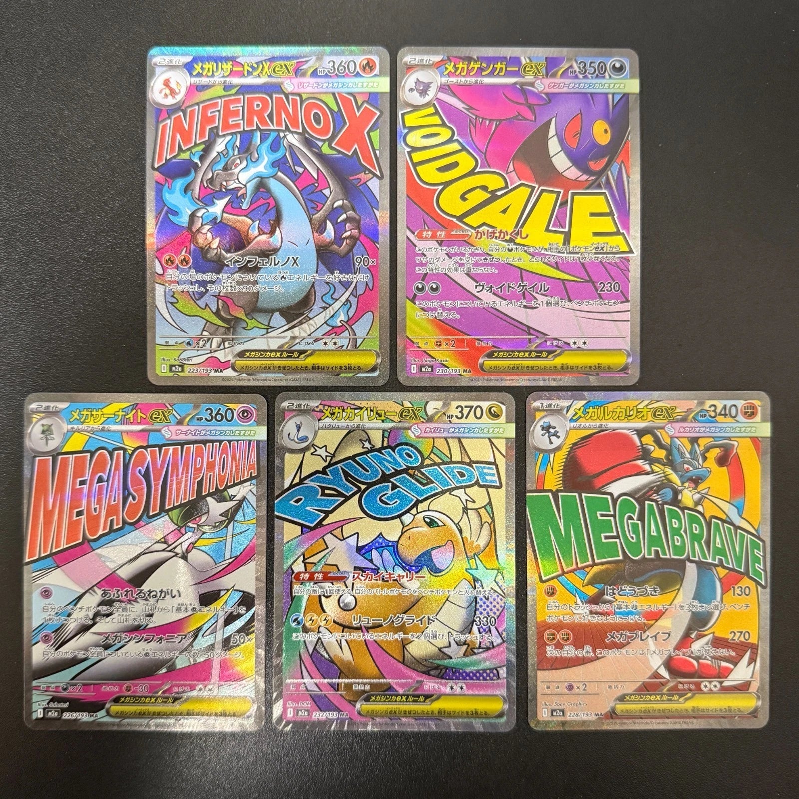 Pokémon Japanese MEGA Dream ex MA 5Pcs Set Mega Charizard Gengar M2a-223/193 NM 07FC0E-D4 - KOEEK
